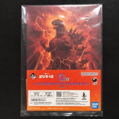 H032 Godzilla Japanese  Ichiban Kuji Visual Board & Sticker Sealed-image