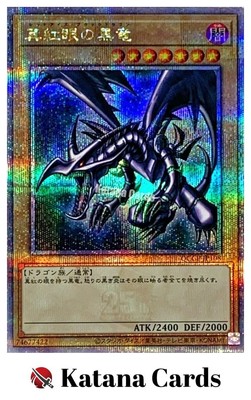 Yugioh Cards | Red-Eyes Black Dragon Quarter Century Secret Rare | QCCP-JP108 Ja-image