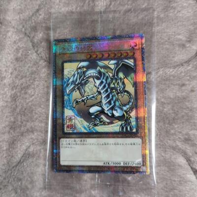 Yu-gi-oh Blue-Eyes White Dragon Ukiyoe Edition 25th Anniversary Card -image
