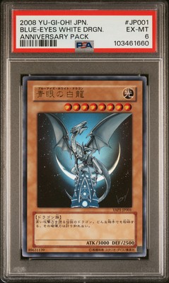 2008 YU-GI-OH! JPN YAP1-ANV PACK #JP001 BLUE-EYES WHITE DRAGON PSA 6-image
