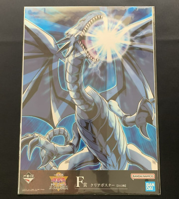 Yu-Gi-Oh BLUE EYES WHITE DRAGON A3 Clear Poster Art Anime Game Bandai Unopened-image
