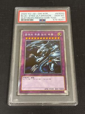 Yugioh Korean PSA 10 Blue Eyes Ultimate Dragon 15AX-KR000 GEM MINT-image