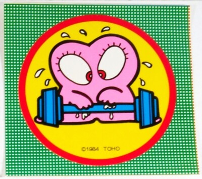🟢🔥 GODZILLAND 1984 VINTAGE STICKER GODZILLA PINK HEDORAH SMOG MONSTER WORKOUT-image