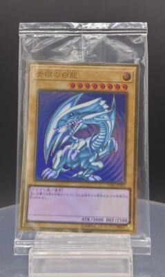 LGB1-JPS02 -  Blue-Eyes White Dragon Premium Gold Rare Sealed/Japanese/Yu-Gi-Oh!-image