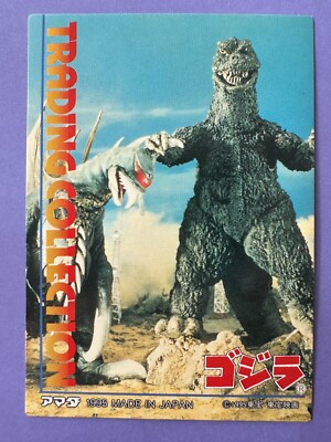 GODZILLA 1995sticker  CARD amada very rare Japanese #6 F/S-image