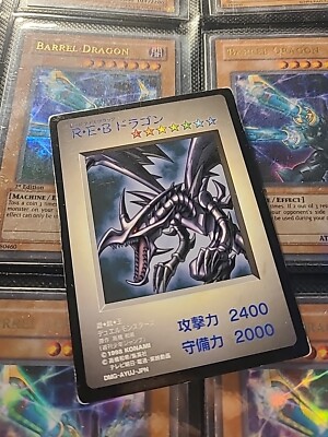 Yu-Gi-Oh KONAMI Red Eyes Black Dragon GB Promo DM1 Monster Capsule Japanese i983-image