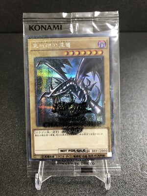 Yu-Gi-Oh! Red Eyes Black Dragon 2019-JPP01 World Championship Promo WCS  Sealed-image