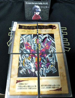 Yu-Gi-Oh Bandai Blue-Eyes White Dragon 3-Body Connection Carddass 4Card Japan MP-image
