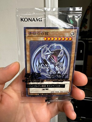 YuGiOh Japanese Seven Eleven Blue-Eyes White Promo 711D-JP001-image