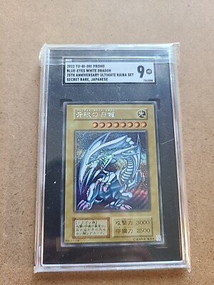 Psa 9 Blue-Eyes White Dragon 25th Anniversary Promo Ultimate Kaiba Set Yugioh-image