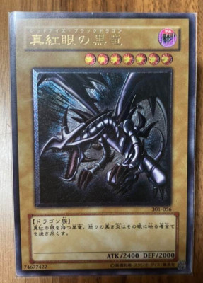 Yu-Gi-Oh Red-Eyes Black Dragon Relief Ultimate Rare tz4nmwx3-image