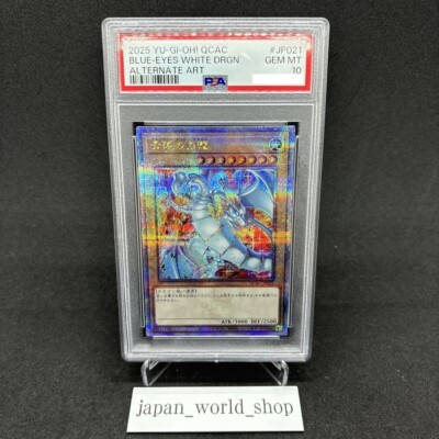 PSA 10 Yugioh Card BLUE-EYES WHITE DRAGON QCAC-JP021 Quarter Century Japanese-image