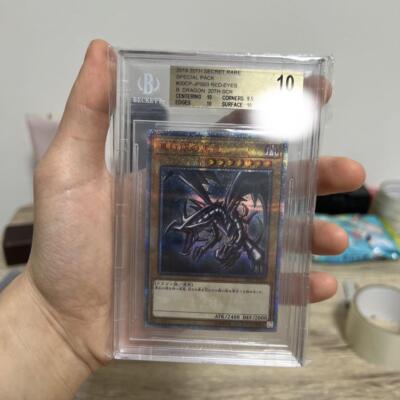 Yu-Gi-Oh! Red-Eyes Black Dragon Millennium Secret Rare BGS10-image