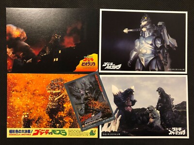 R092 Godzilla Japanese  Ichiban Kuji Postcards and Sticker-image