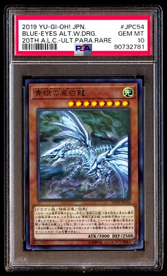 PSA 10 Gem Mint Blue-Eyes Alternative White Dragon 20TH-JPC54 UPR 2019 Japanese-image