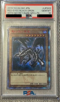 PSA10 RED-EYES BLACK DRAGON 20CP-JPS03 20th Secret Rare Yu-Gi-Oh yugioh Japanese-image