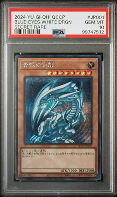 PSA 10 Blue-eyes White Dragon Secret Rare QCCP-JP001 Pride Japanese Yugioh-image