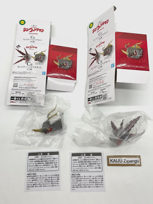 2022 Bandai Shin Ultraman Ultra Monster Magnet Head Gabora Neronga Ichiban Kuji-image