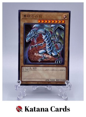 Yugioh Cards | Blue-Eyes White Dragon Ultra Rare | KC01-JP004 Japanese-image