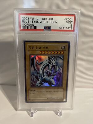 Yugioh 2003 Blue eyes white dragon Lob-k001 PSA 9! Holo UR -image