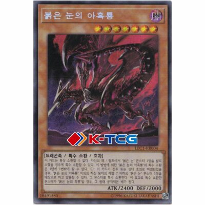 Korean Yugioh 