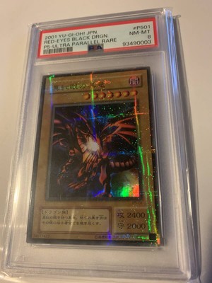 PSA8 Excellent Yu-Gi-Oh! Red-Eyes Black Dragon JAPAN-image