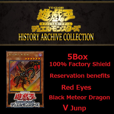 Yu-Gi-Oh HISTORY ARCHIVE COLLECTION BOX ×5 Red Eyes Black Meteor Dragon-image