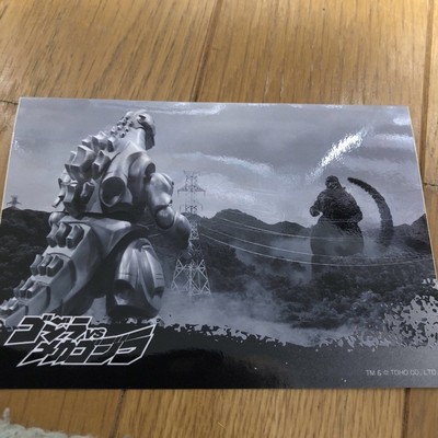 Godzilla sticker-image