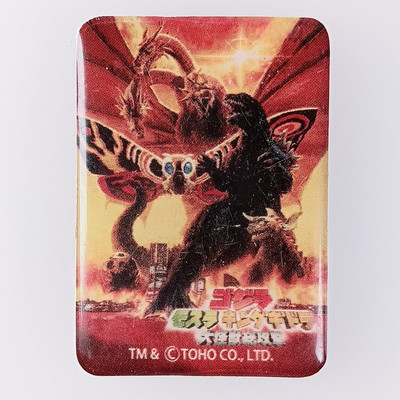Godzilla Mothra King Ghidorah, Godzilla Poster Magnet Collection From Japan-image