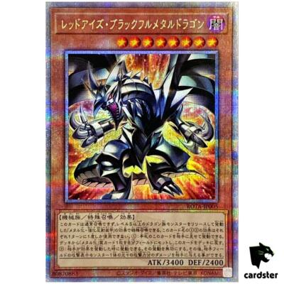 Red-Eyes Black Fullmetal Dragon ROTA-JP005 [QSrR] Quarter Yugioh Japanese-image