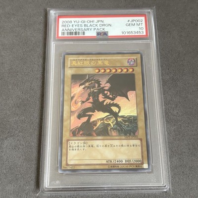 PSA 10 Red-Eyes Black Dragon Anniversary Pack YAP1-JP002 Yugioh Japanese Holo-image