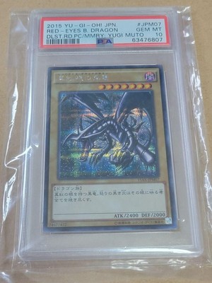 PSA10 GEM MINT RED-EYES B.DRAGON DLST.RD.PC/MMRY:YUGI MUTO 2015 YU-GI-OH! Japan-image