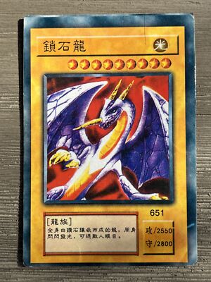 Yu-Gi-Oh! Yu-Gi-Oh!/ Blue-Eyes White Dragon #651 Japanese Card-image