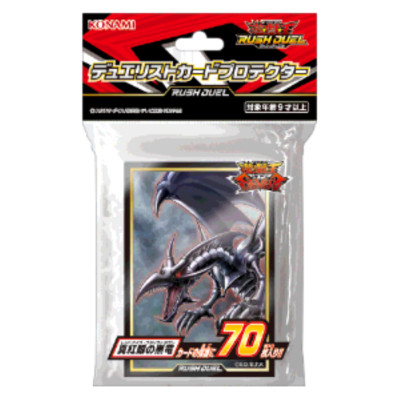 YuGiOh Rush Duel Red Eyes Black Dragon Sleeves Protector 70 Count New sealed-image