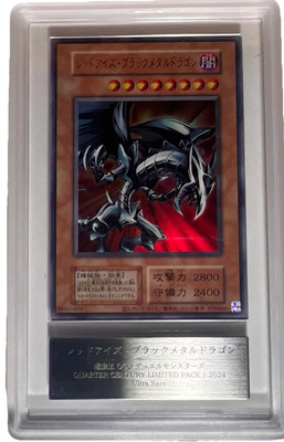 Red-Eyes Black Metal Dragon Brand : YU-GI-OH! Direct From Japan Grade 10+-image