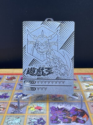 YuGiOh Marusho Sticker BlueEyesWhiteDragon & Battle Ox  Silver Vintage MP-image