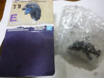 Ichibankuji Godzilla 70Th Anniversary E-Prize Monster Head Magnet Anguilas-image
