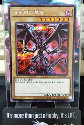 Red Eyes Black Dragon PAC1-JP031 Yu-Gi-Oh Secret Rare Yugioh OCG Alt Art JAPAN-image