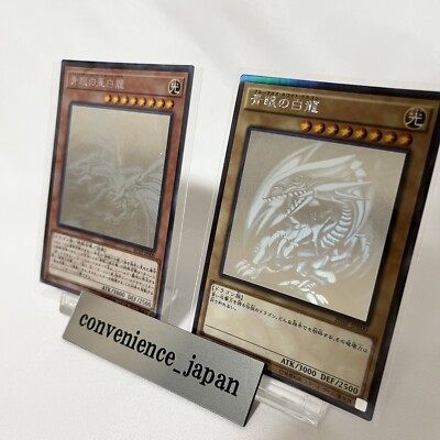 Yu-Gi-Oh Blue-Eyes White Dragon Set Holographic Parallel Rare 20AP-JP000 MINT-image