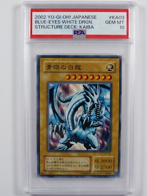 Yu-Gi-OH! KA-03 Blue-Eyes White Dragon Structure Deck Kaiba #89631139 PSA 10-image