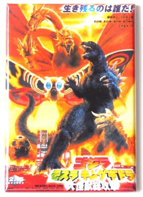 Godzilla, Ghidorah, Mothra FRIDGE MAGNET movie poster-image