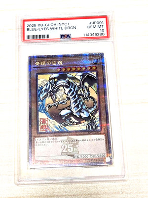 Yu-Gi-Oh! 25th Anniversary Blue-Eyes White Dragon Ukiyoe Edition PSA 10 japan-image