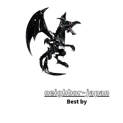 Banpresto - Yu-Gi-Oh! Duel Monsters - Red-Eyes Black Dragon  Bandai Spirits-image