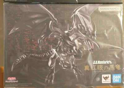 Red-Eyes-Black Dragon 