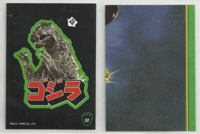2025 Godzilla: Series 1  (Super7) DIE-CUT 