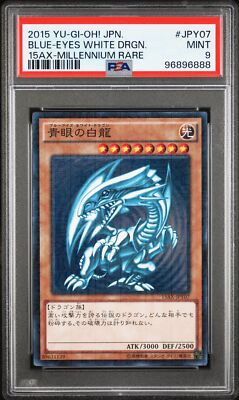 2015 MILLENNIUM RARE #JPY07 BLUE-EYES WHITE DRAGON PSA 9-image
