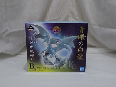 Blue Eyes White Dragon Figure Worldlise Ichiban Kuji Yu-Gi-Oh Prize B Japan Offi-image