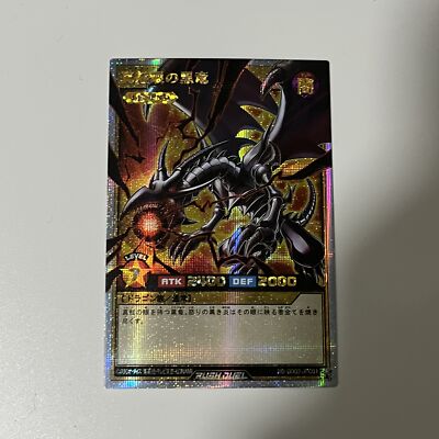 CUSTOM|Red-Eyes Black Dragon|Secret|JP|DIY DisplayONLY Rush-image