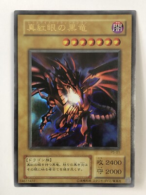 Yugioh Japanese Red-Eyes Black Dragon - P5-01-image