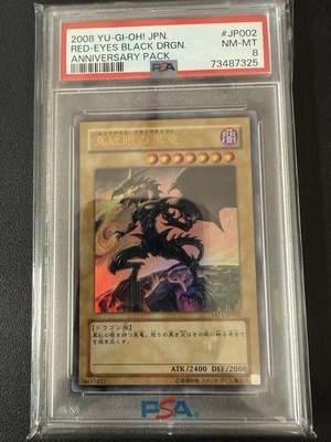 2008 YU-GI-OH! JPN YAP1-ANV PACK #JP002 RED-EYES BLACK DRAGON PSA 8 #73487325-image